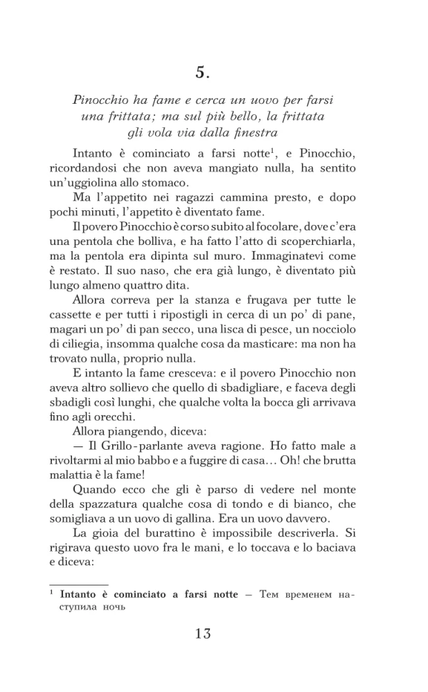 The Adventures of Pinocchio. The Story of a Wooden Puppet. Level 1 (in Italian)